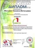 "Театрализованные игры - путь к детскому творчеству"