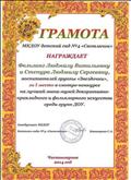 Смотр - конкурс на лучший мини - музей декоративно - прикладного искусства среди групп ДОУ.