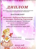 Смотр - конкурс "Кукольная комната" среди всех возрастных групп